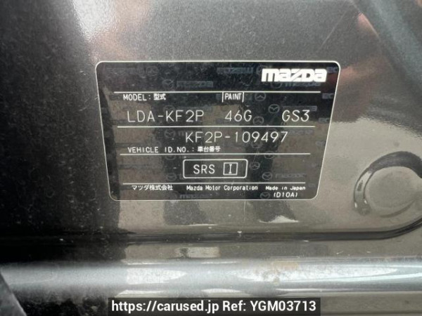 Used 2017 AT mazda cx-5 KF2P Image[11]