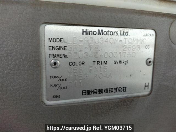 Used 2004 MT hino dutro RZU340M Image[10]
