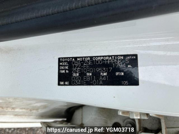 Used 2004 AT toyota wish ZNE10G Image[8]