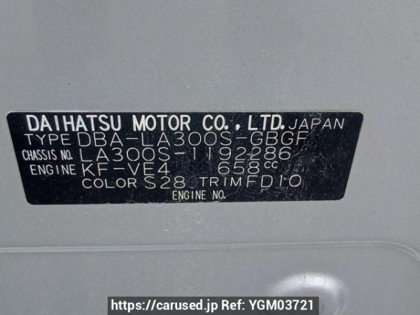 Used 2013 AT daihatsu mira-e-s LA300S Image[11]