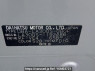 Used 2013 AT daihatsu mira-e-s LA300S Image[11]