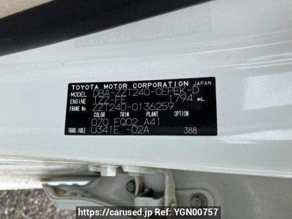 Used 2007 AT toyota allion ZZT240 Image[8]