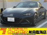 Used 2020 MT mazda roadster ND5RC Image[0]