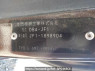 Used 2016 AT honda n-box JF1 Image[2]
