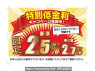 Used 2013 AT mitsubishi mirage A05A Image[1]