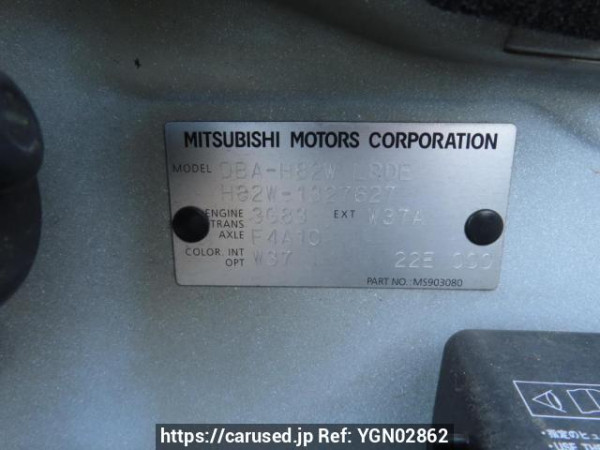 Used 2011 AT mitsubishi ek-wagon H82W Image[13]