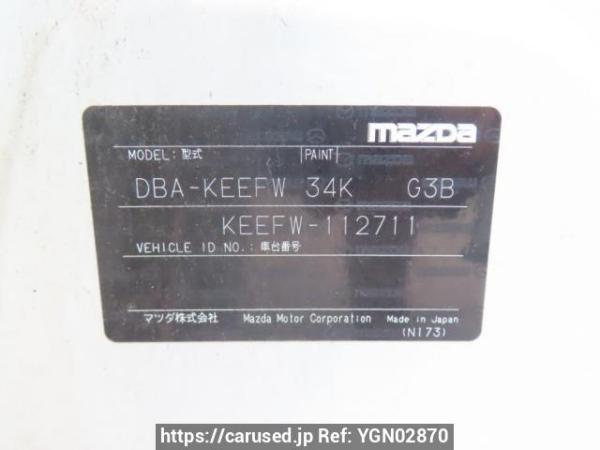 Used 2013 AT mazda cx-5 KEEFW Image[8]