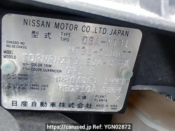 Used 2008 AT nissan x-trail NT31 Image[10]