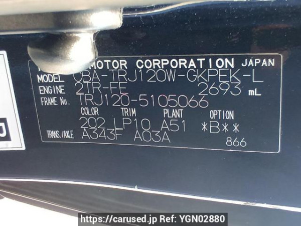 Used 2008 AT toyota land-cruiser-prado TRJ120W Image[10]