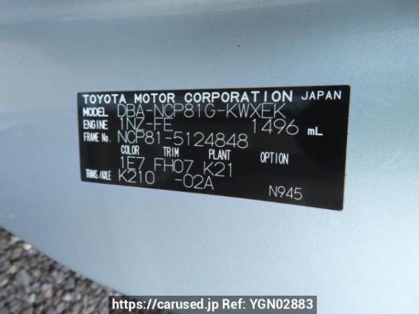Used 2010 AT toyota sienta NCP81G Image[11]
