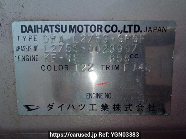 Used 2007 AT daihatsu mira L275S Image[11]