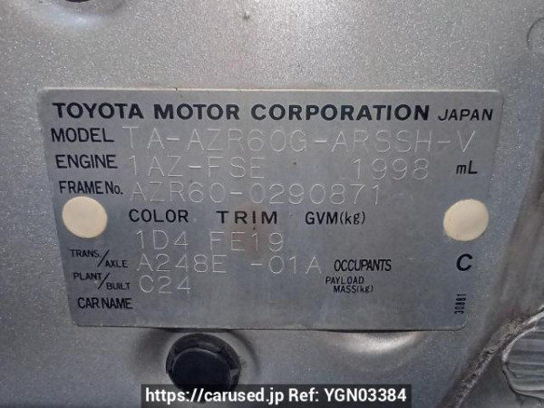 Used 2004 AT toyota noah AZR60G Image[11]