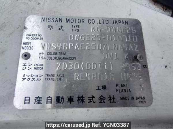 Used 2004 AT nissan caravan-van DWGE25 Image[11]
