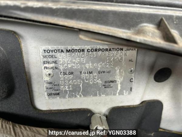 Used 2007 AT toyota probox-van NCP51V Image[9]
