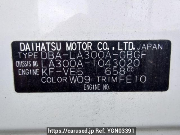 Used 2016 AT toyota pixis-epoch LA300A Image[10]