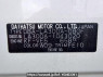 Used 2016 AT toyota pixis-epoch LA300A Image[10]