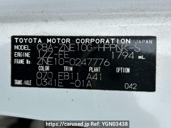 Used 2005 AT toyota wish ZNE10G Image[10]