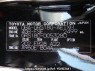 Used 2006 AT toyota crown GRS180 Image[10]