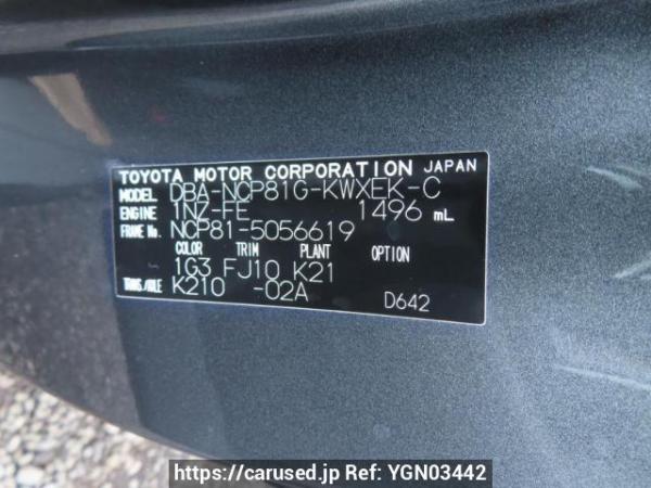 Used 2008 AT toyota sienta NCP81G Image[12]