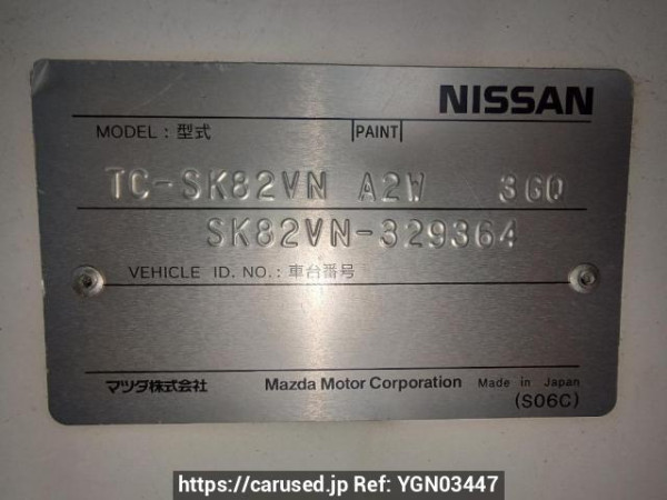 Used 2005 MT nissan vanette-van SK82VN Image[11]