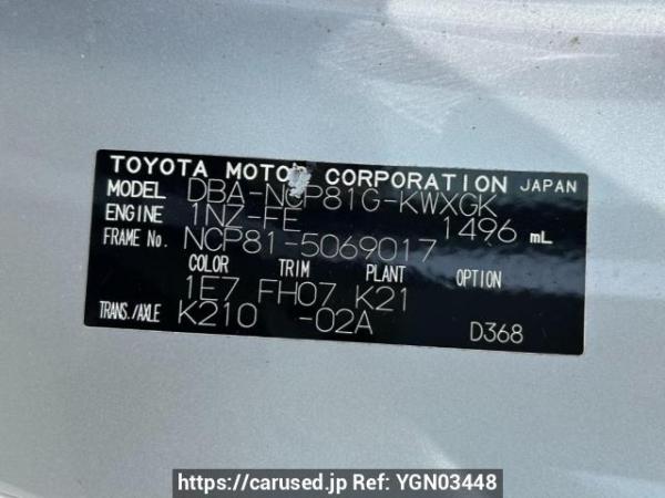 Used 2008 AT toyota sienta NCP81G Image[11]