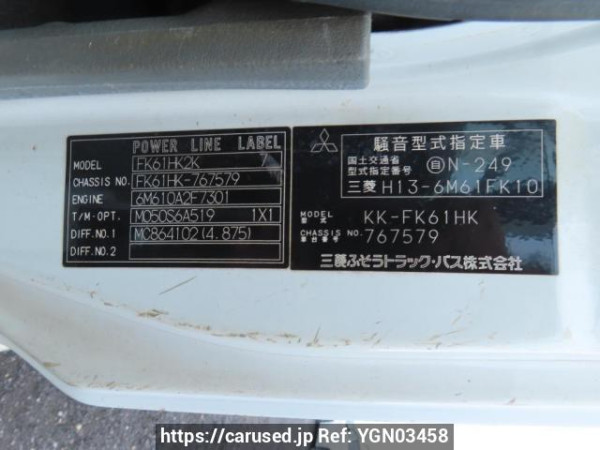 Used 2004 MT mitsubishi-fuso fighter FK61HK Image[11]