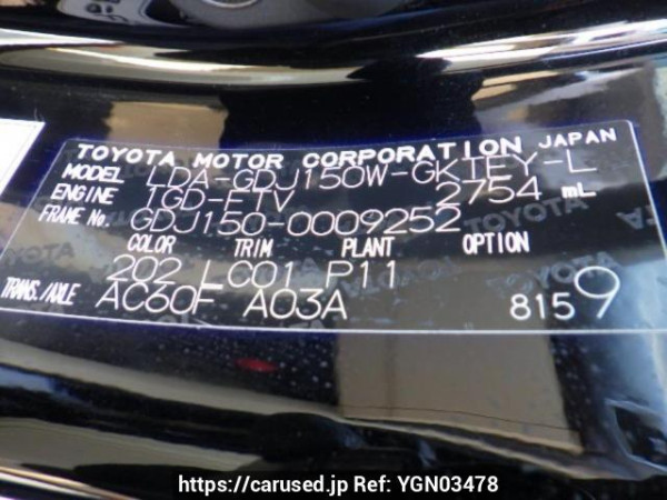 Used 2016 AT toyota land-cruiser-prado GDJ150W Image[10]