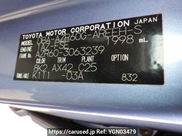 Used 2006 AT toyota noah AZR60G Image[10]