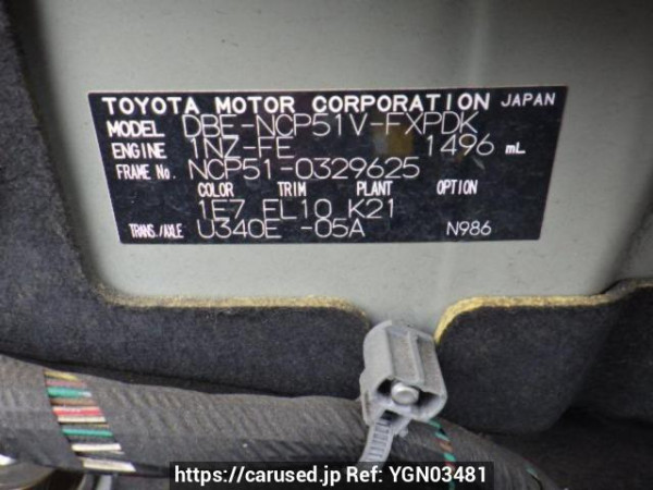 Used 2014 AT toyota succeed-van NCP51V Image[10]