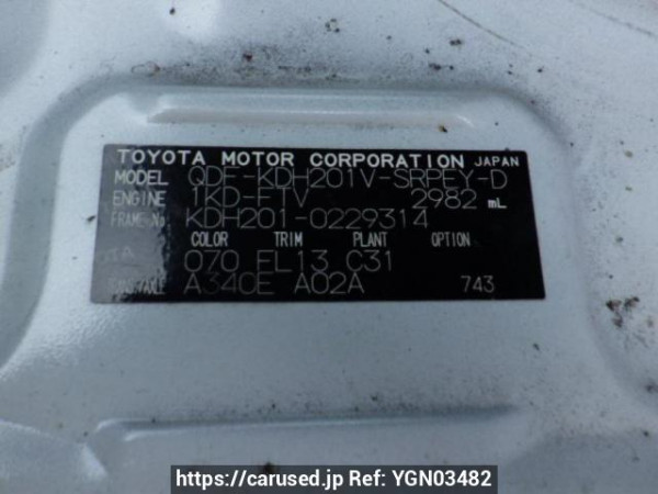 Used 2017 AT toyota regiusace-van KDH201V Image[10]