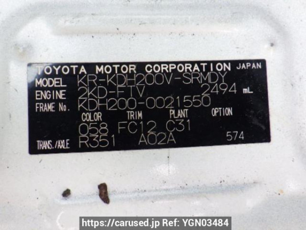 Used 2005 MT toyota hiace-van KDH200V Image[10]