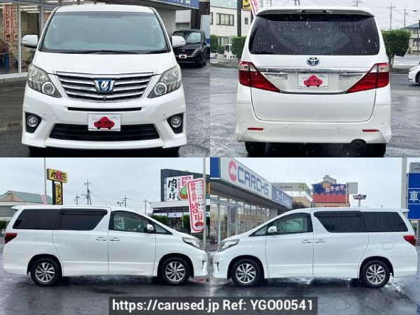 Used 2012 AT toyota alphard-hybrid DAA-ATH20W Image[8]