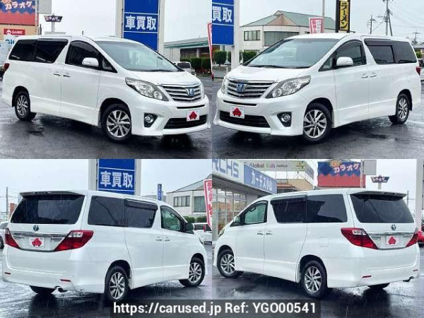 Used 2012 AT toyota alphard-hybrid DAA-ATH20W Image[9]