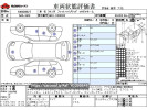 Honda Civic Hybrid 6AA-GR3