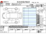 Used 2019 AT nissan dayz 5BA-B43W Image[3]