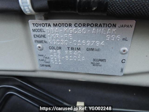 Used 2013 AT toyota passo KGC30 Image[12]