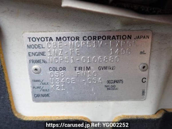 Used 2005 AT toyota succeed-van NCP51V Image[8]