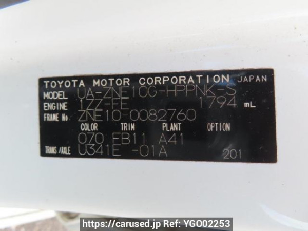 Used 2003 AT toyota wish ZNE10G Image[8]