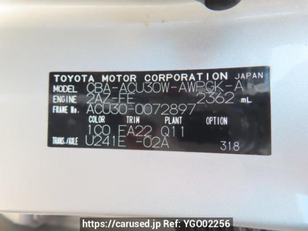 Used 2007 AT toyota harrier ACU30W Image[8]