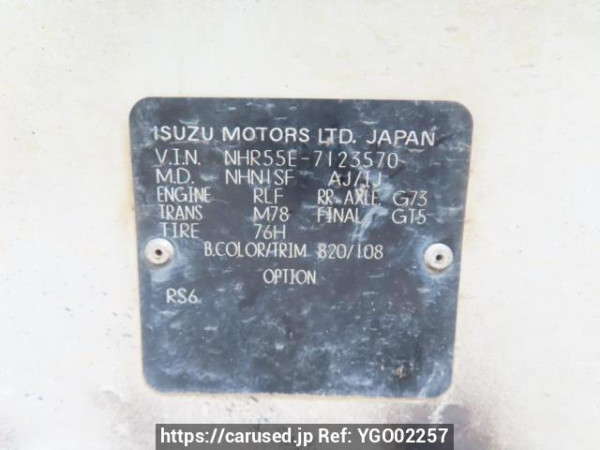 Used 1989 MT isuzu elf-truck NHR55E Image[8]