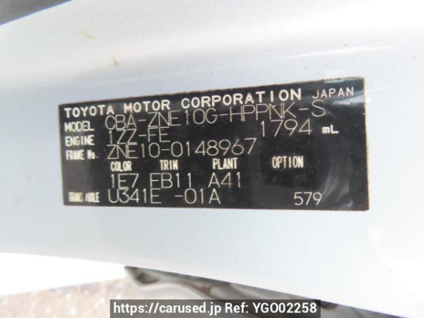 Used 2004 AT toyota wish ZNE10G Image[8]