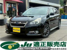 Subaru Legacy Touring Wagon BRM