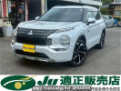 Mitsubishi Outlander PHEV GN0W