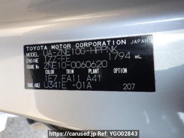 Used 2003 AT toyota wish ZNE10G Image[10]