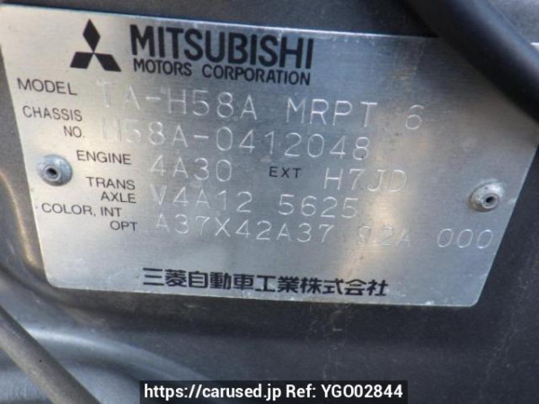 Used 2003 AT mitsubishi pajero-mini H58A Image[10]