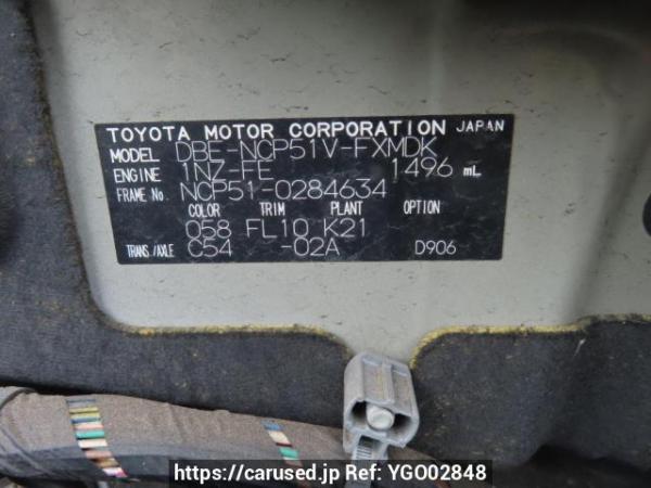 Used 2012 MT toyota succeed-van NCP51V Image[12]