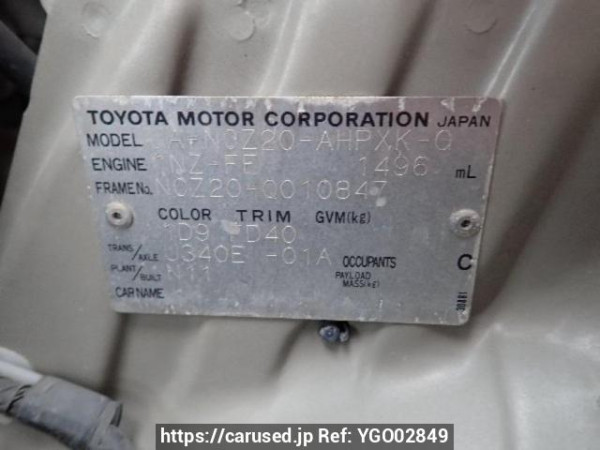 Used 2003 AT toyota raum NCZ20 Image[8]