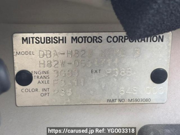 Used 2008 AT mitsubishi ek-wagon H82W Image[5]