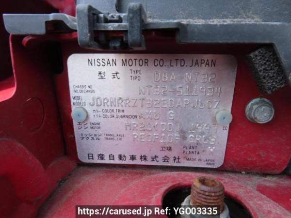 Used 2015 AT nissan x-trail NT32 Image[12]