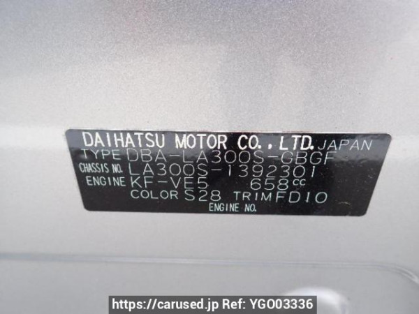 Used 2016 AT daihatsu mira-e-s LA300S Image[8]